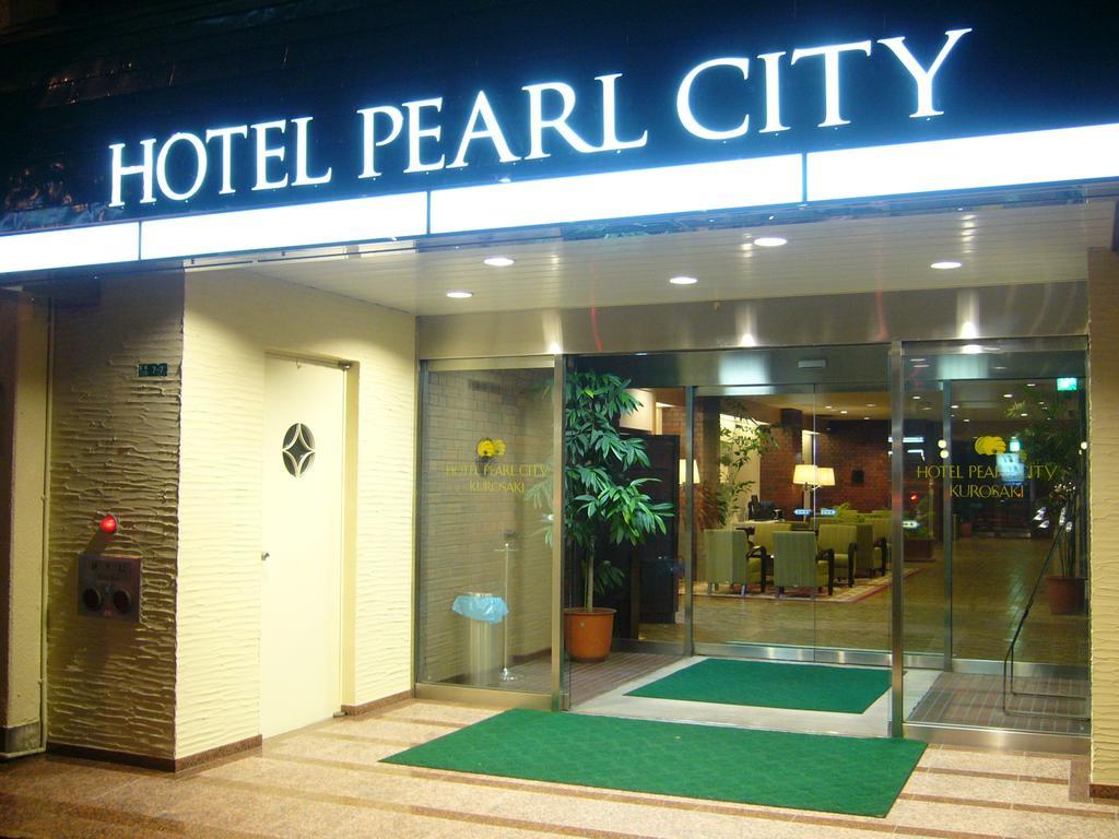Hotel Pearl City Kurosaki 키타큐슈 외부 사진